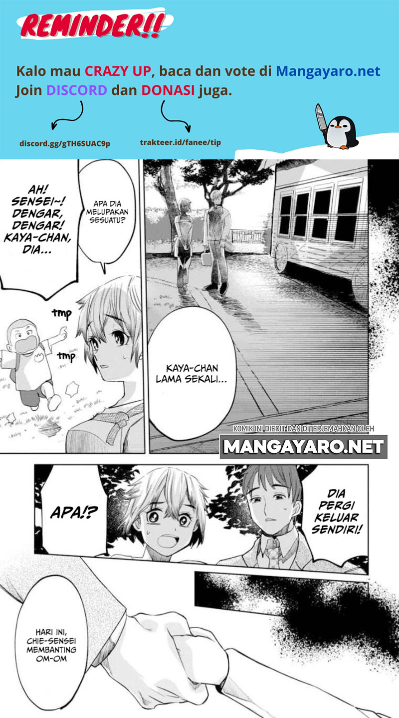 Kaya-chan wa Kowakunai Chapter 6 - halaman 10