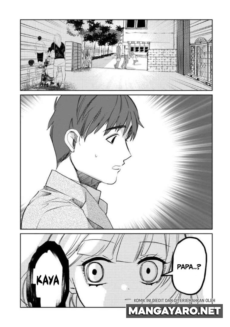 Kaya-chan wa Kowakunai Chapter 6 - halaman 12