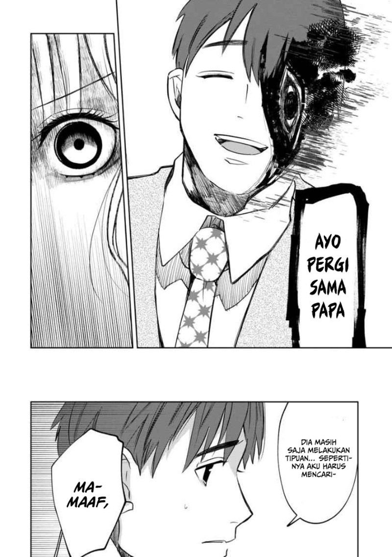 Kaya-chan wa Kowakunai Chapter 6 - halaman 13