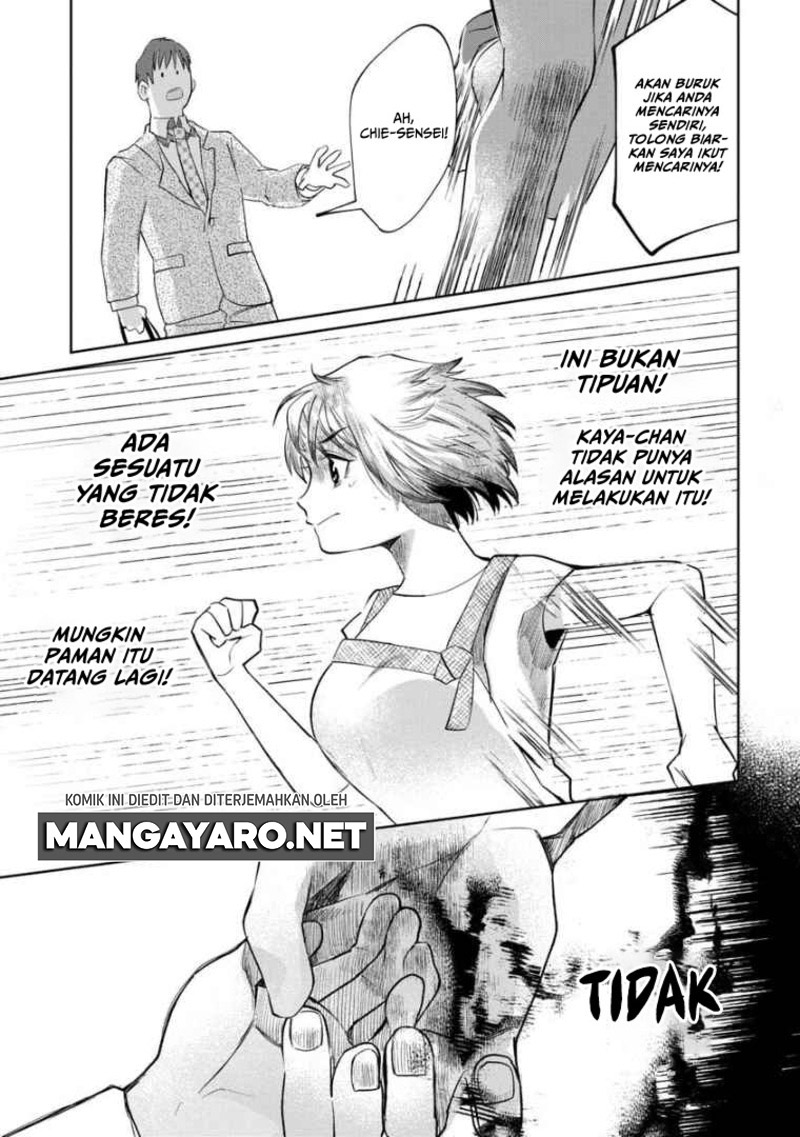 Kaya-chan wa Kowakunai Chapter 6 - halaman 14