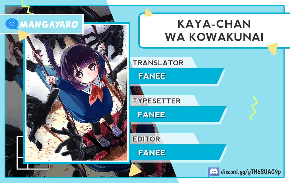 Kaya-chan wa Kowakunai Chapter 7 - halaman 1