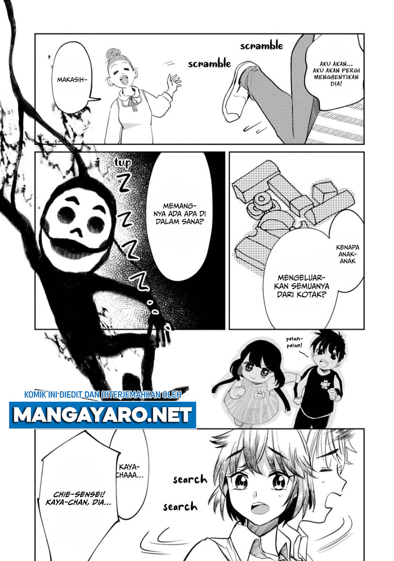 Kaya-chan wa Kowakunai Chapter 7 - halaman 10