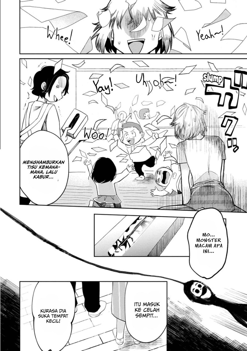Kaya-chan wa Kowakunai Chapter 7 - halaman 11