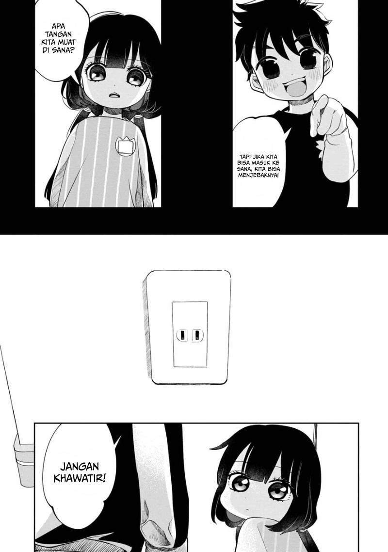 Kaya-chan wa Kowakunai Chapter 7 - halaman 12