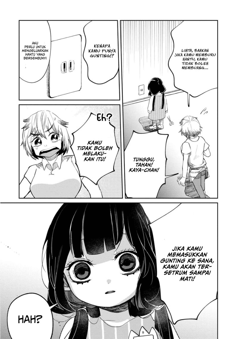 Kaya-chan wa Kowakunai Chapter 7 - halaman 21