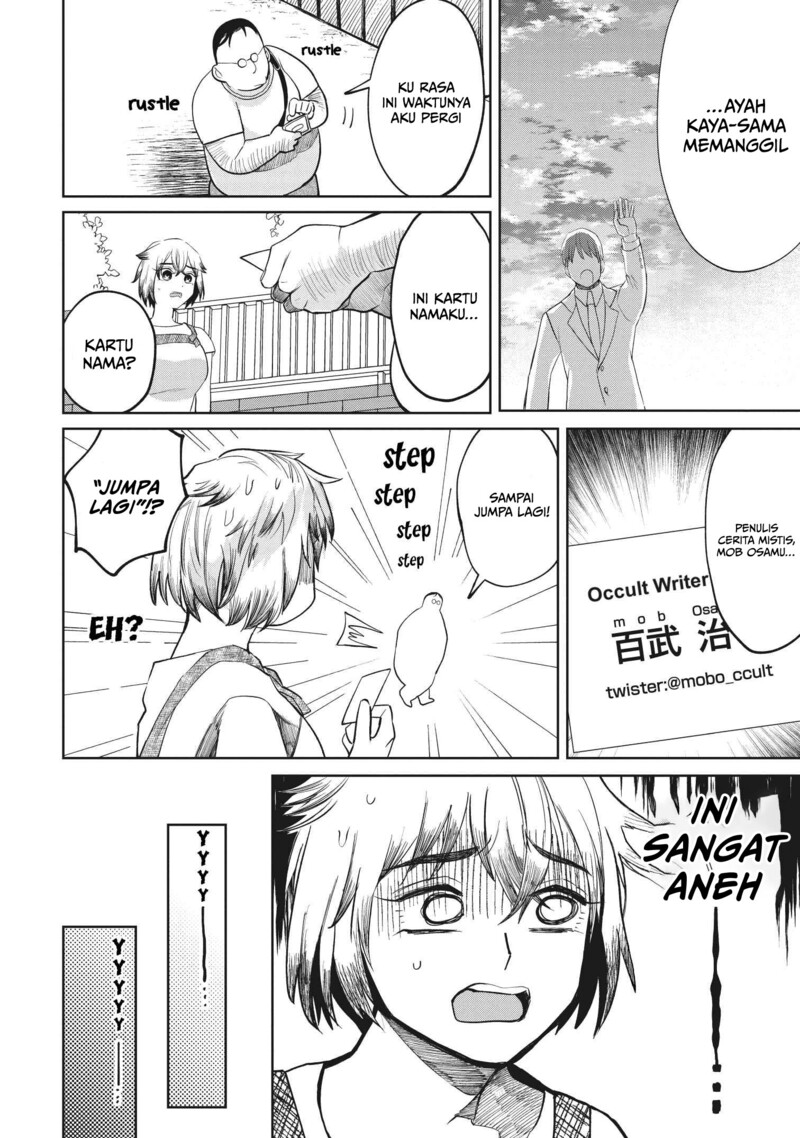 Kaya-chan wa Kowakunai Chapter 7 - halaman 5