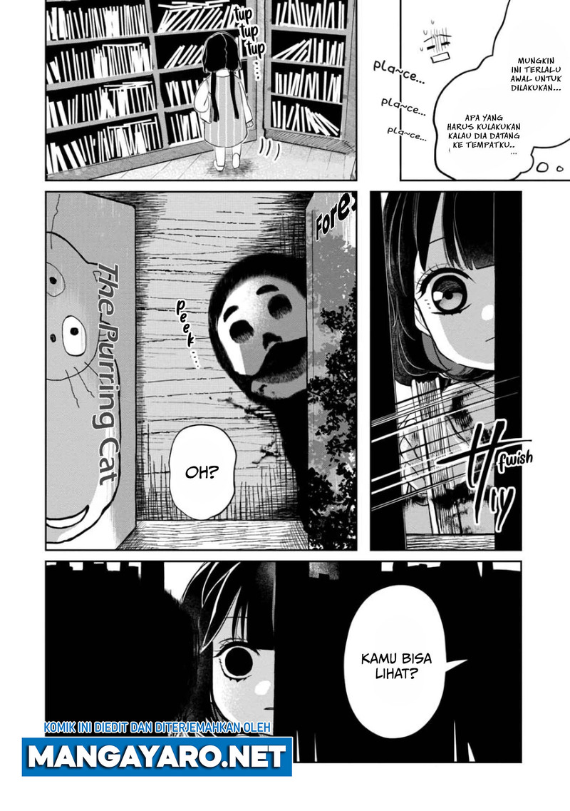 Kaya-chan wa Kowakunai Chapter 7 - halaman 7