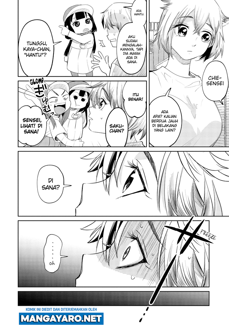 Kaya-chan wa Kowakunai Chapter 8 - halaman 15