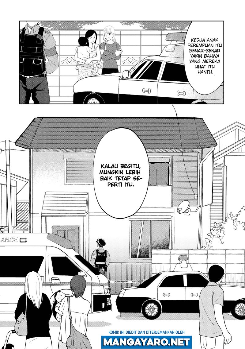 Kaya-chan wa Kowakunai Chapter 8 - halaman 17