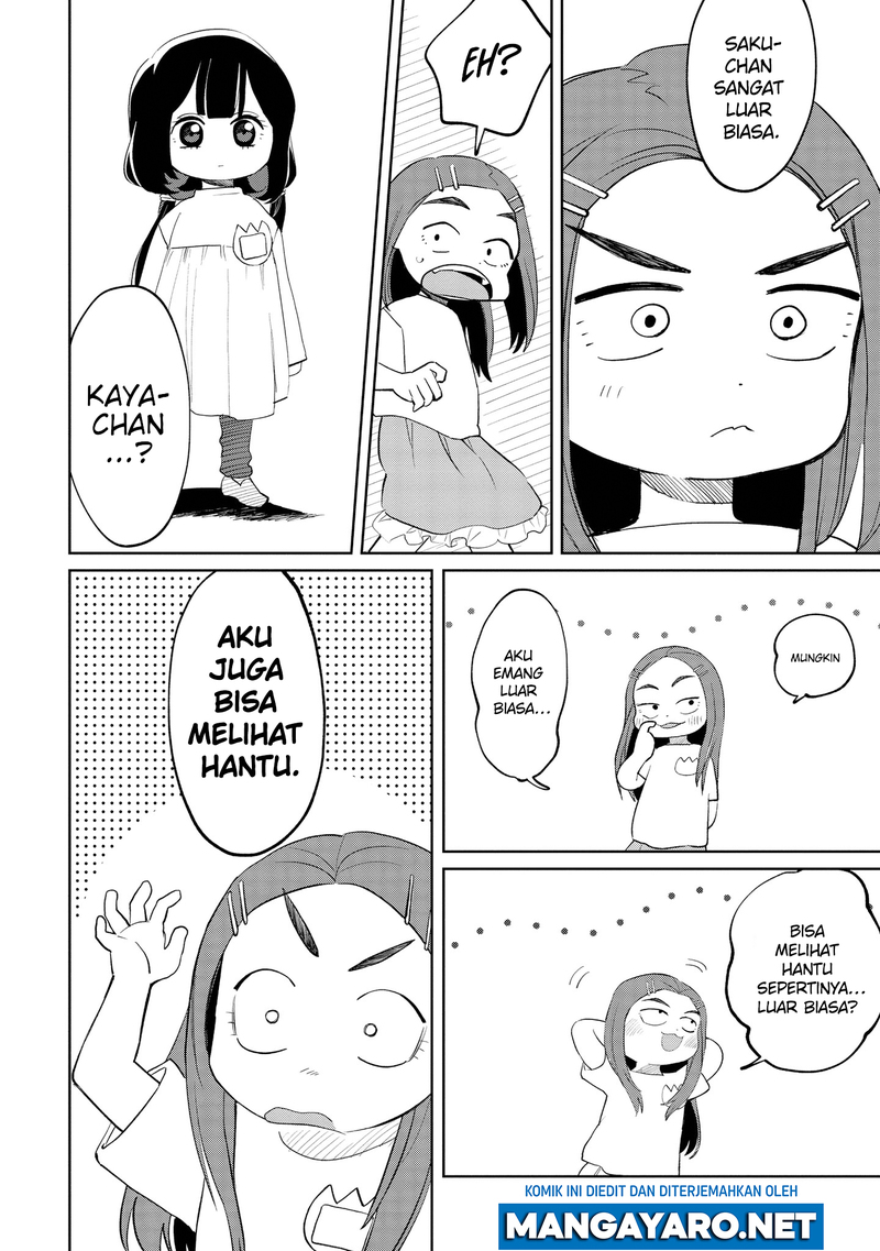 Kaya-chan wa Kowakunai Chapter 8 - halaman 7