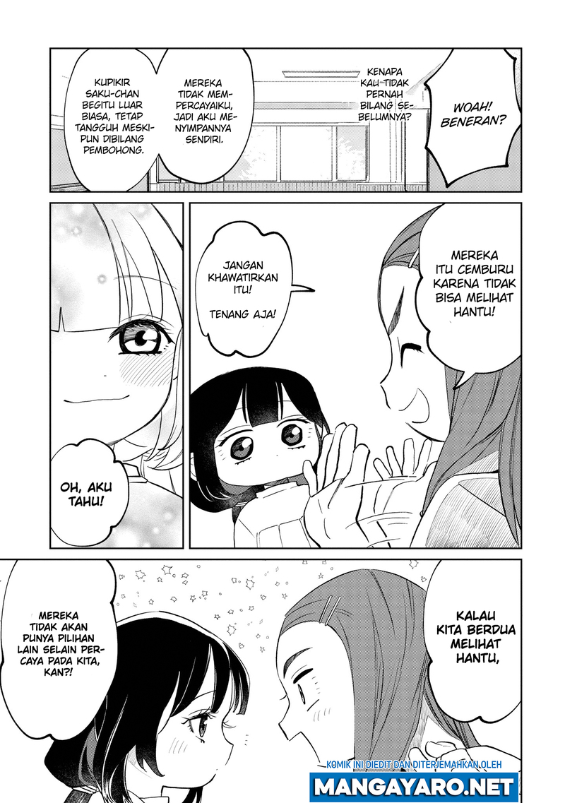 Kaya-chan wa Kowakunai Chapter 8 - halaman 8