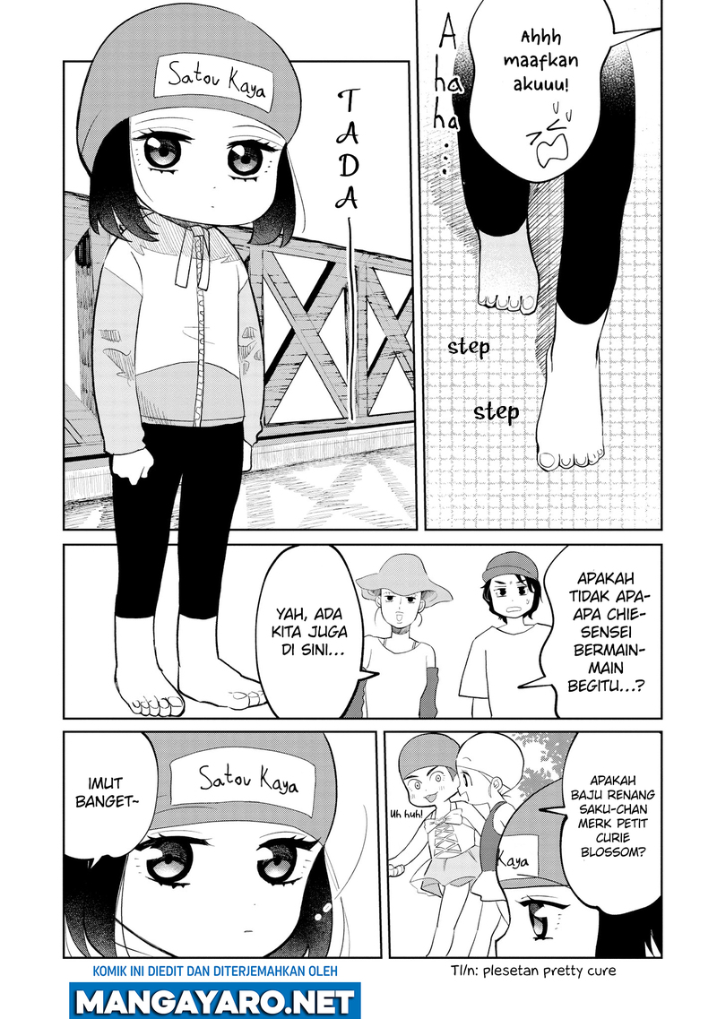 Kaya-chan wa Kowakunai Chapter 9 - halaman 8