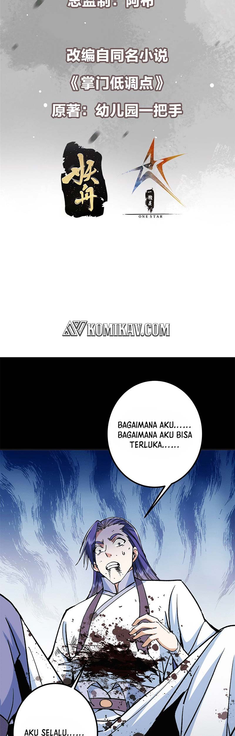 Keep A Low Profile, Sect Leader Chapter 293 - halaman 4