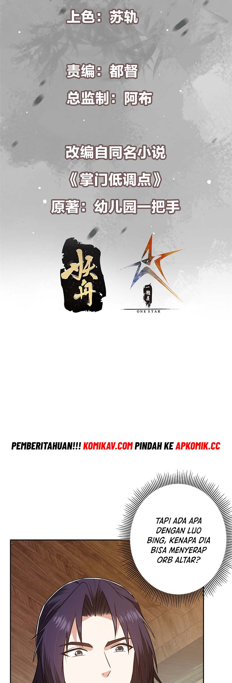 Keep A Low Profile, Sect Leader Chapter 342 - halaman 3
