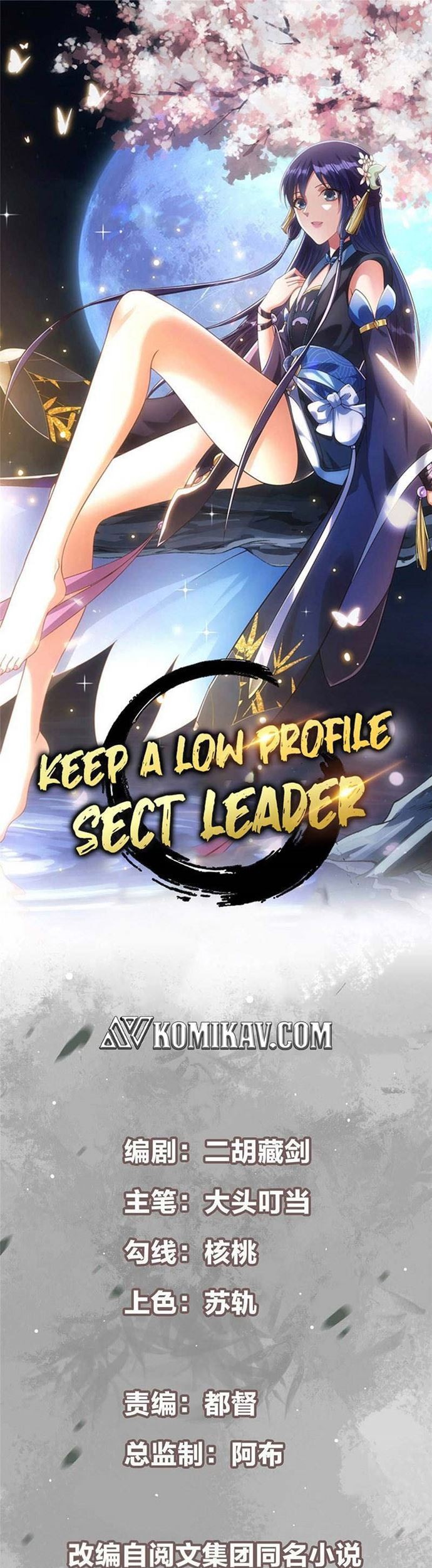 Keep A Low Profile, Sect Leader Chapter 50 - halaman 2