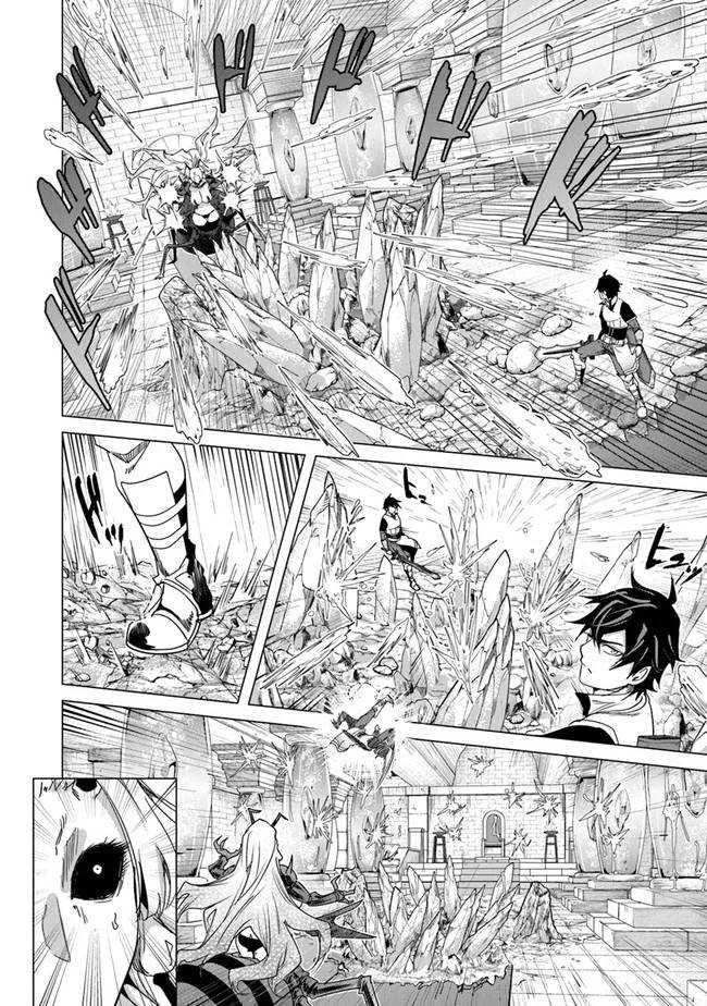 Keiken-chi Chochiku de Donbiri Shoshin Ryoko Chapter 12 - halaman 11
