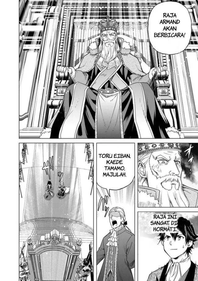 Keiken-chi Chochiku de Donbiri Shoshin Ryoko Chapter 12 - halaman 23