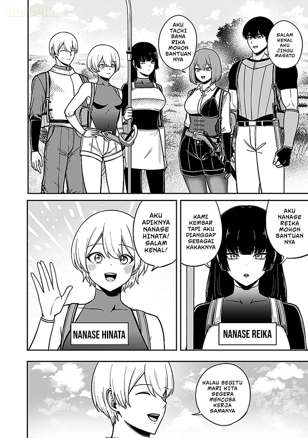 Keiken wo Skill ni Suru Bannou na Nouryoku wo Te ni Irete, Saikyou no Tansakusha ni Narimashita: JK to Issho ni Dungeon Tansaku de Nariagaru Chapter 4 - halaman 17