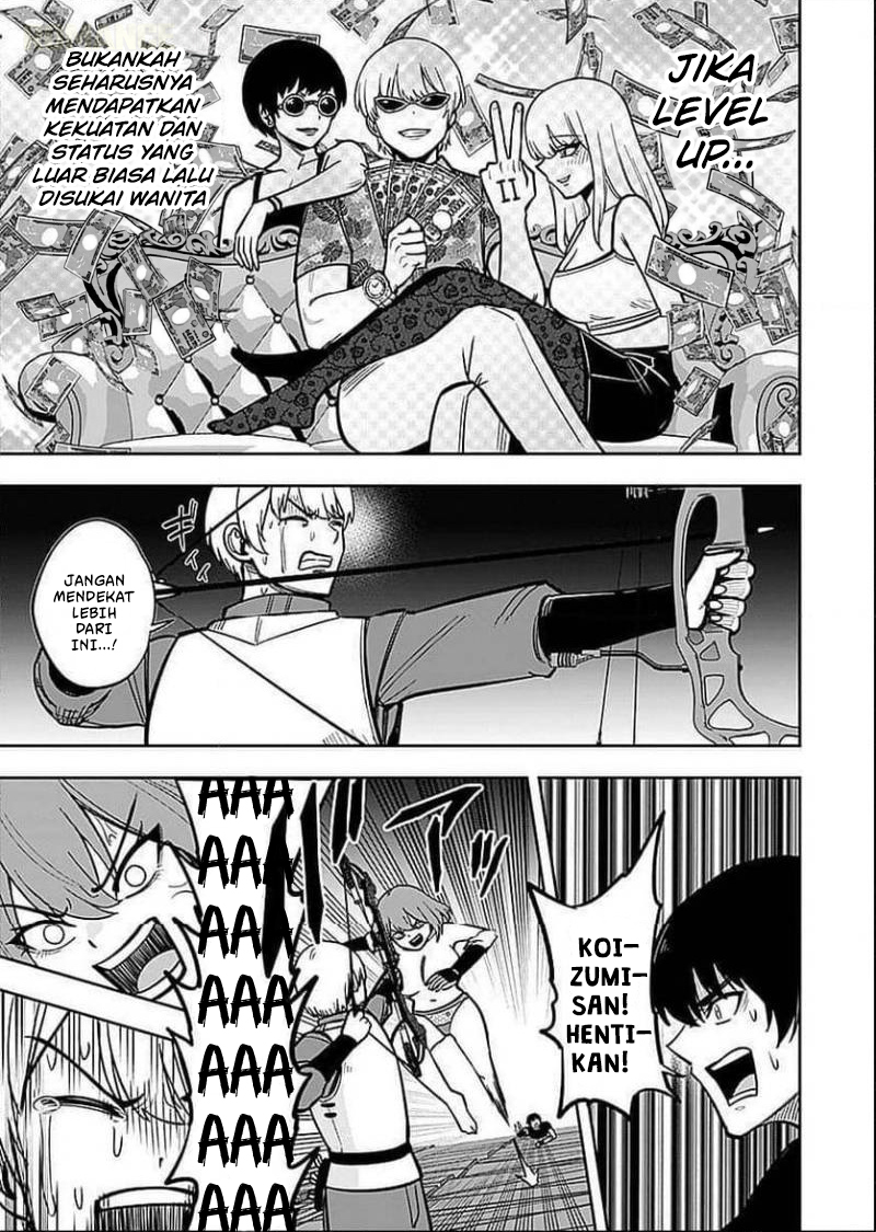 Keiken wo Skill ni Suru Bannou na Nouryoku wo Te ni Irete, Saikyou no Tansakusha ni Narimashita: JK to Issho ni Dungeon Tansaku de Nariagaru Chapter 6 - halaman 14