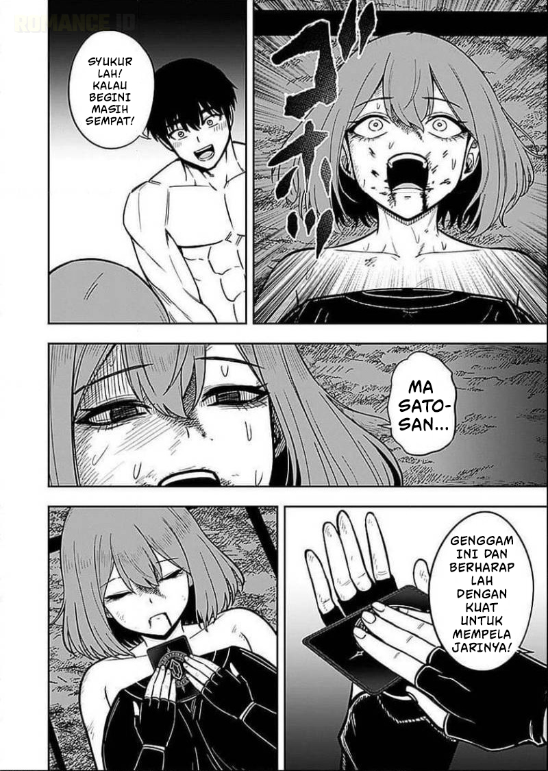 Keiken wo Skill ni Suru Bannou na Nouryoku wo Te ni Irete, Saikyou no Tansakusha ni Narimashita: JK to Issho ni Dungeon Tansaku de Nariagaru Chapter 6 - halaman 19
