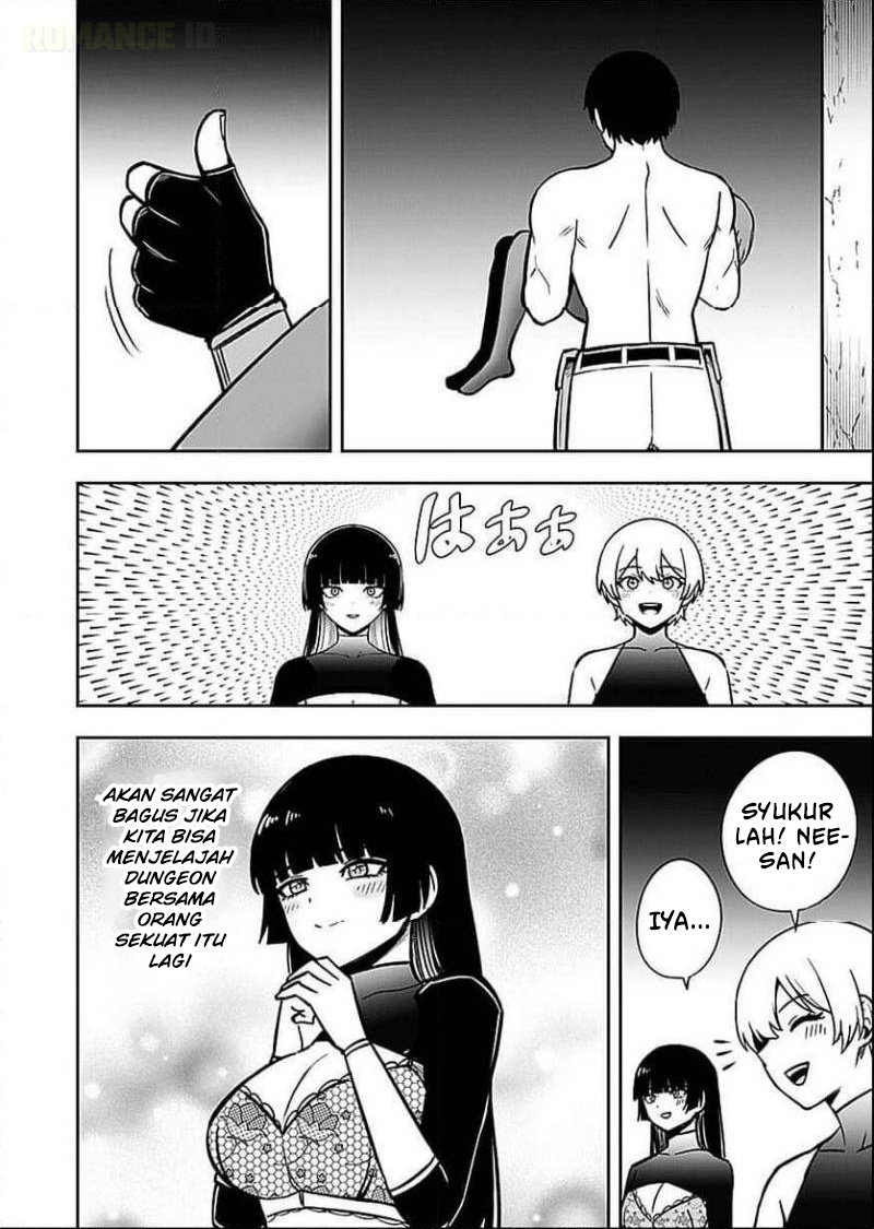 Keiken wo Skill ni Suru Bannou na Nouryoku wo Te ni Irete, Saikyou no Tansakusha ni Narimashita: JK to Issho ni Dungeon Tansaku de Nariagaru Chapter 6 - halaman 23