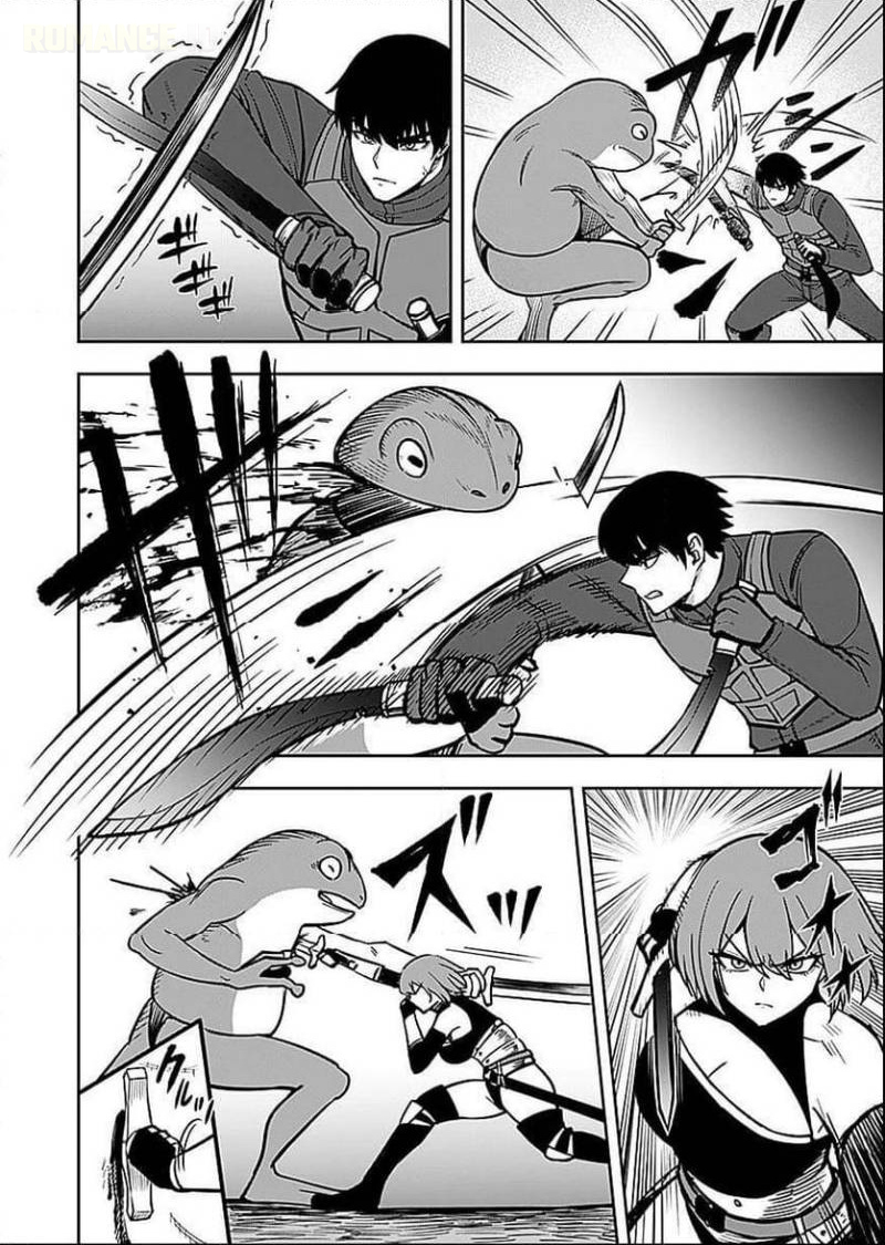 Keiken wo Skill ni Suru Bannou na Nouryoku wo Te ni Irete, Saikyou no Tansakusha ni Narimashita: JK to Issho ni Dungeon Tansaku de Nariagaru Chapter 7 - halaman 17