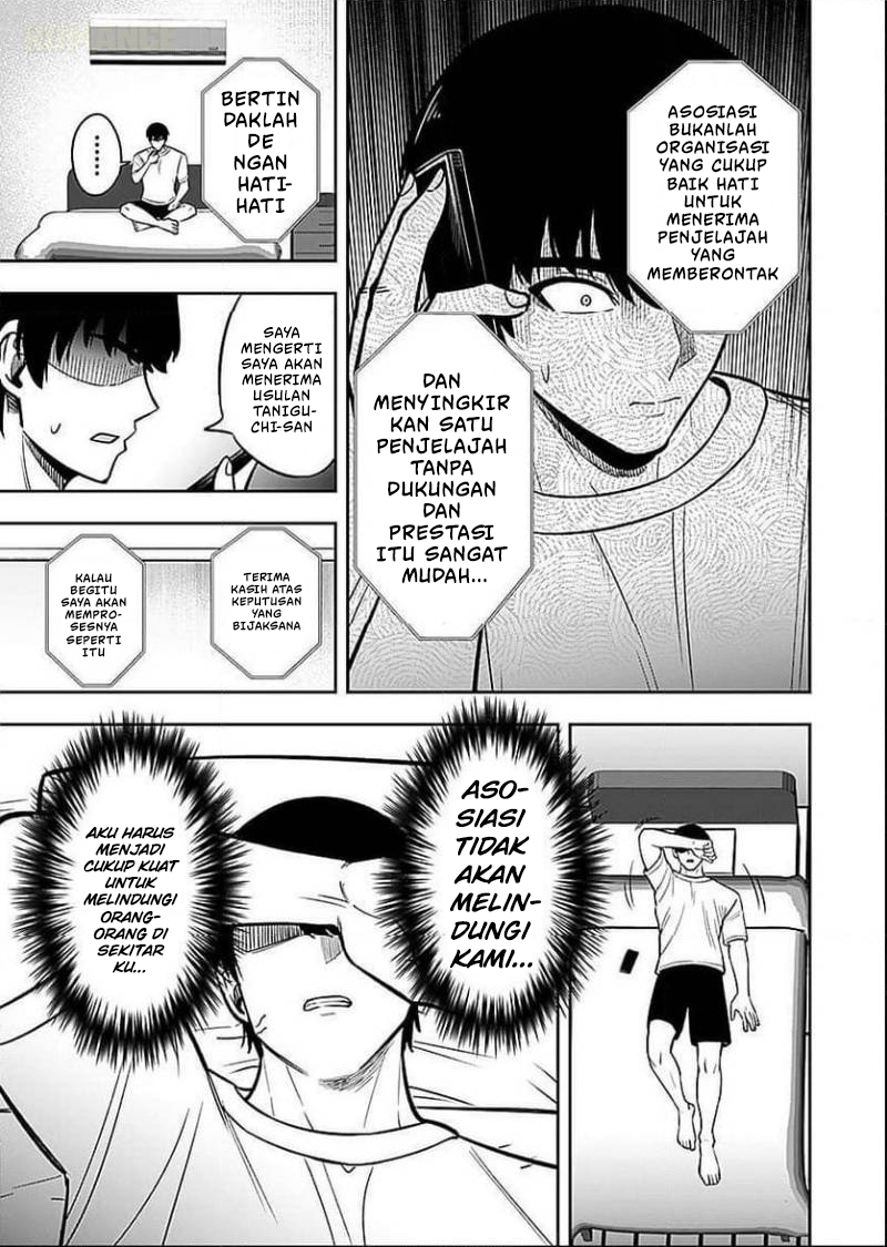 Keiken wo Skill ni Suru Bannou na Nouryoku wo Te ni Irete, Saikyou no Tansakusha ni Narimashita: JK to Issho ni Dungeon Tansaku de Nariagaru Chapter 7 - halaman 22