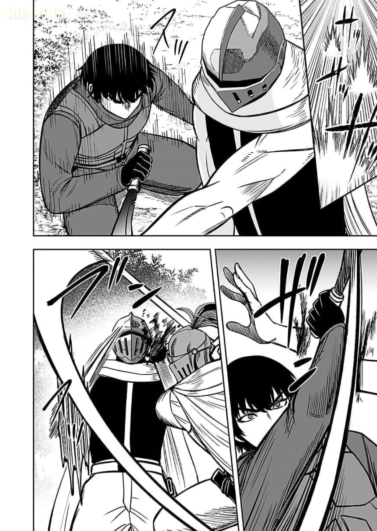 Keiken wo Skill ni Suru Bannou na Nouryoku wo Te ni Irete, Saikyou no Tansakusha ni Narimashita: JK to Issho ni Dungeon Tansaku de Nariagaru Chapter 9 - halaman 15