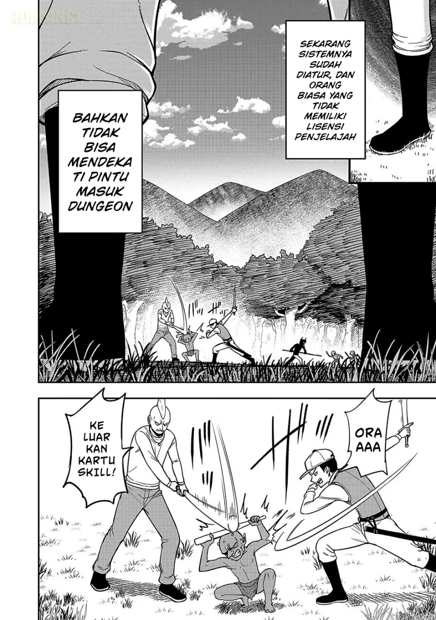 Keiken wo Sukiru ni suru Bannou na Nouryoku wo Te ni Irete, Saikyou no Tansaku-sha ni Narimashita ~JK to Issho ni Dungeon Tansaku de Nariagaru~ Chapter 1 - halaman 10
