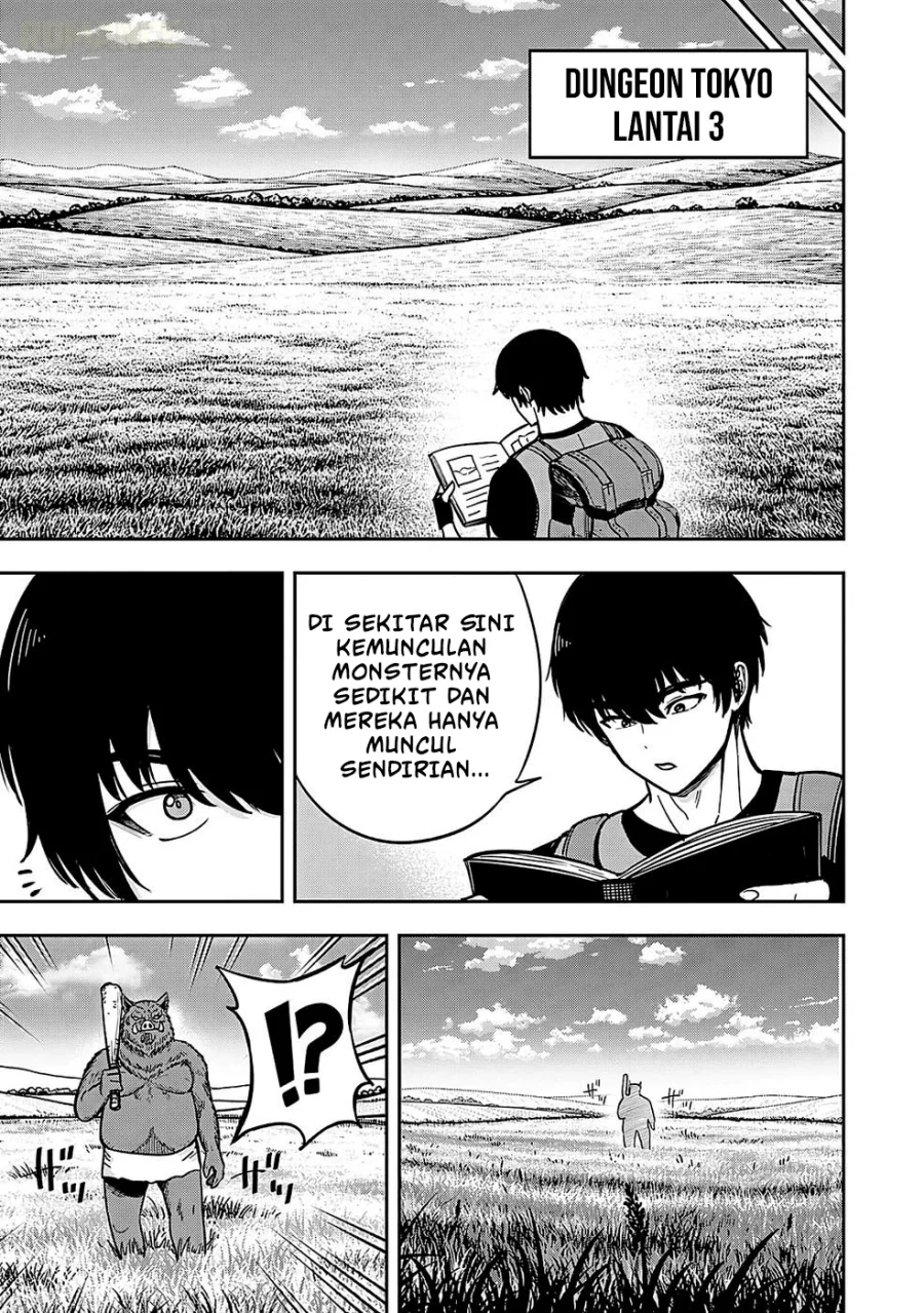 Keiken wo Sukiru ni suru Bannou na Nouryoku wo Te ni Irete, Saikyou no Tansaku-sha ni Narimashita ~JK to Issho ni Dungeon Tansaku de Nariagaru~ Chapter 1 - halaman 19