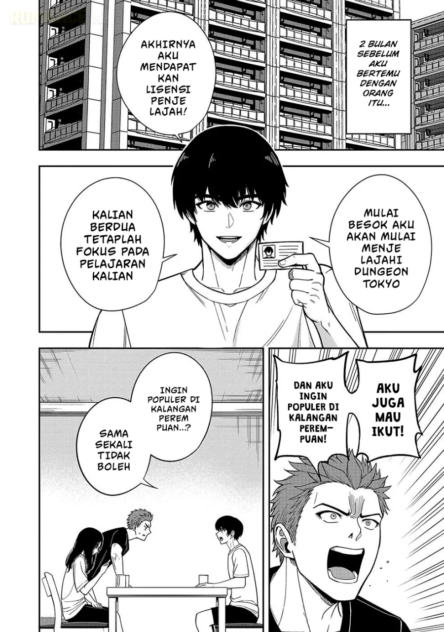 Keiken wo Sukiru ni suru Bannou na Nouryoku wo Te ni Irete, Saikyou no Tansaku-sha ni Narimashita ~JK to Issho ni Dungeon Tansaku de Nariagaru~ Chapter 1 - halaman 4