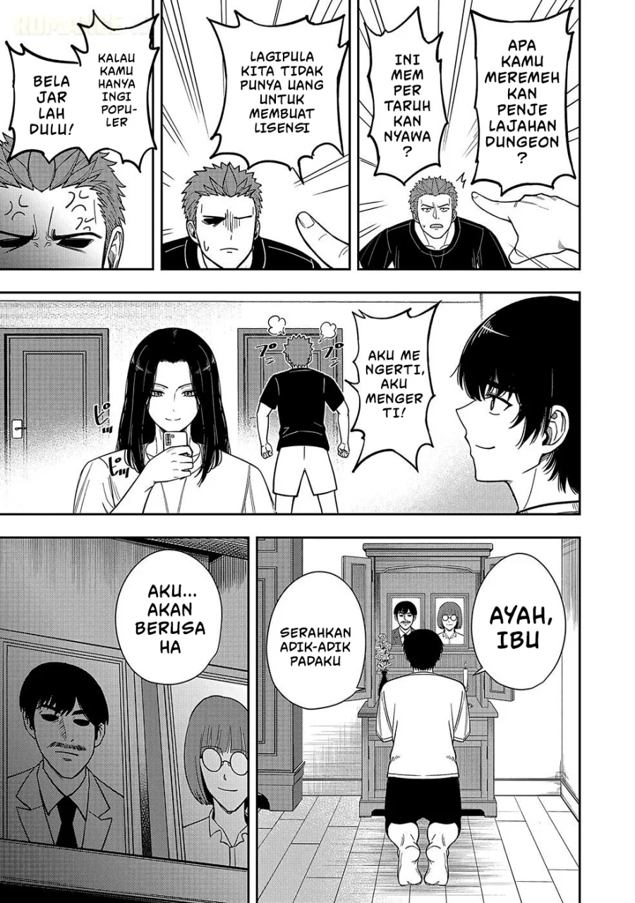 Keiken wo Sukiru ni suru Bannou na Nouryoku wo Te ni Irete, Saikyou no Tansaku-sha ni Narimashita ~JK to Issho ni Dungeon Tansaku de Nariagaru~ Chapter 1 - halaman 5