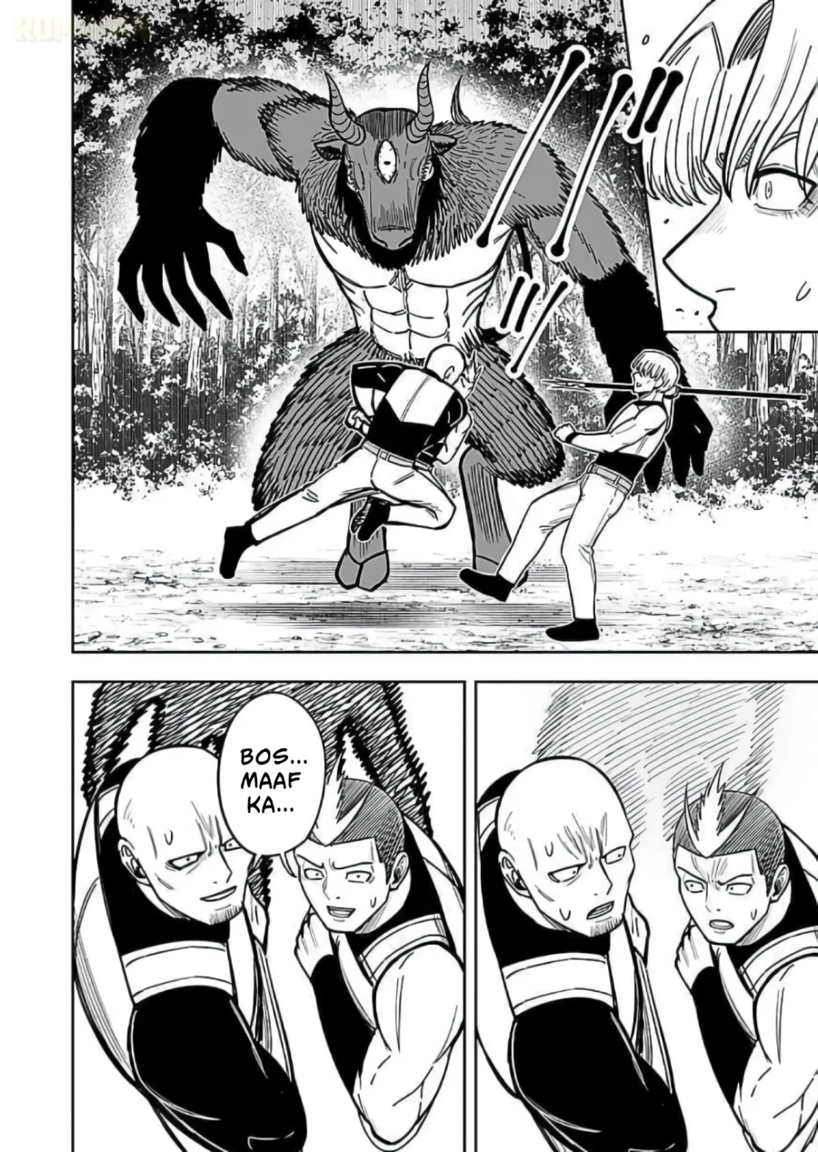 Keiken wo Sukiru ni suru Bannou na Nouryoku wo Te ni Irete, Saikyou no Tansaku-sha ni Narimashita ~JK to Issho ni Dungeon Tansaku de Nariagaru~ Chapter 10 - halaman 11