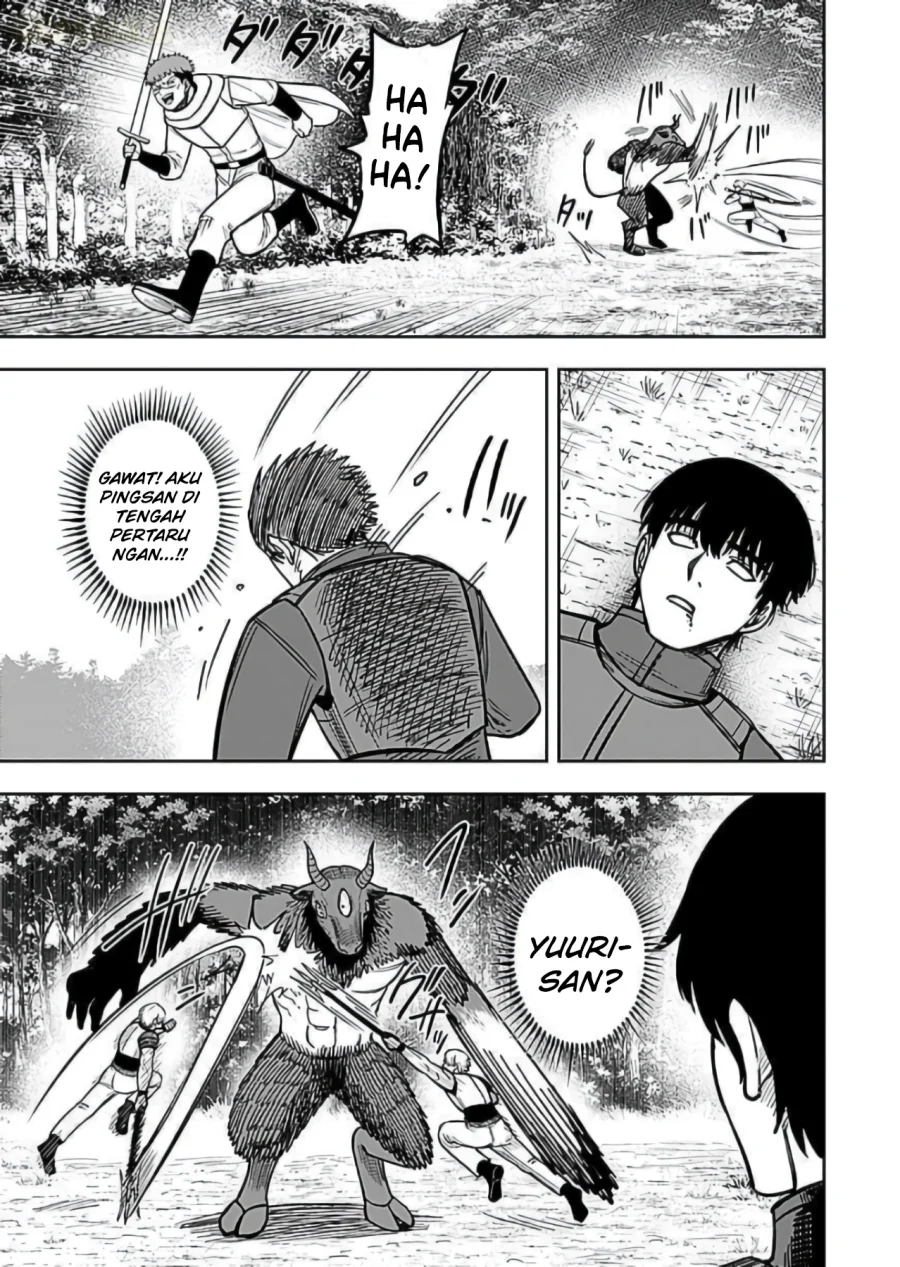 Keiken wo Sukiru ni suru Bannou na Nouryoku wo Te ni Irete, Saikyou no Tansaku-sha ni Narimashita ~JK to Issho ni Dungeon Tansaku de Nariagaru~ Chapter 10 - halaman 14