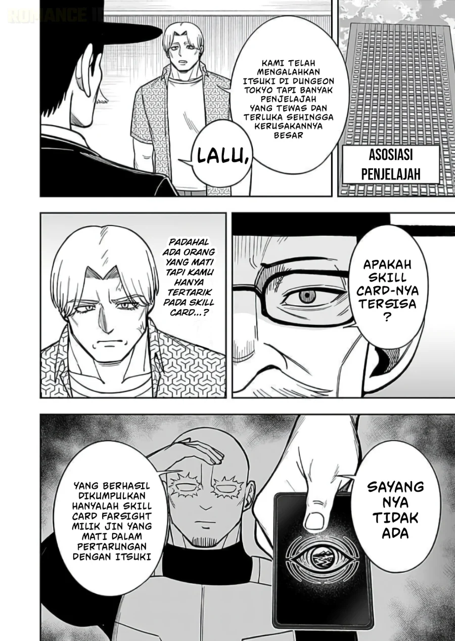 Keiken wo Sukiru ni suru Bannou na Nouryoku wo Te ni Irete, Saikyou no Tansaku-sha ni Narimashita ~JK to Issho ni Dungeon Tansaku de Nariagaru~ Chapter 10 - halaman 39