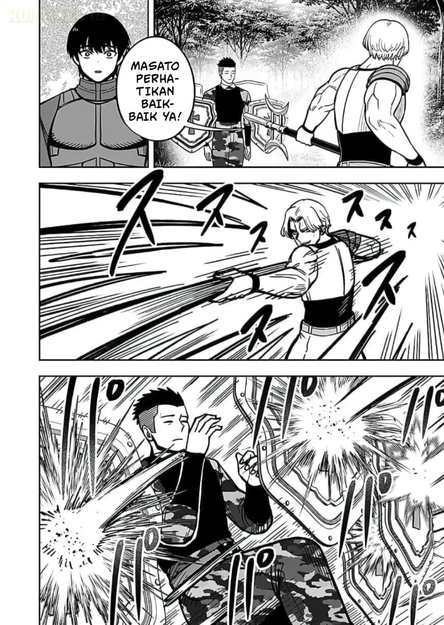 Keiken wo Sukiru ni suru Bannou na Nouryoku wo Te ni Irete, Saikyou no Tansaku-sha ni Narimashita ~JK to Issho ni Dungeon Tansaku de Nariagaru~ Chapter 11 - halaman 11