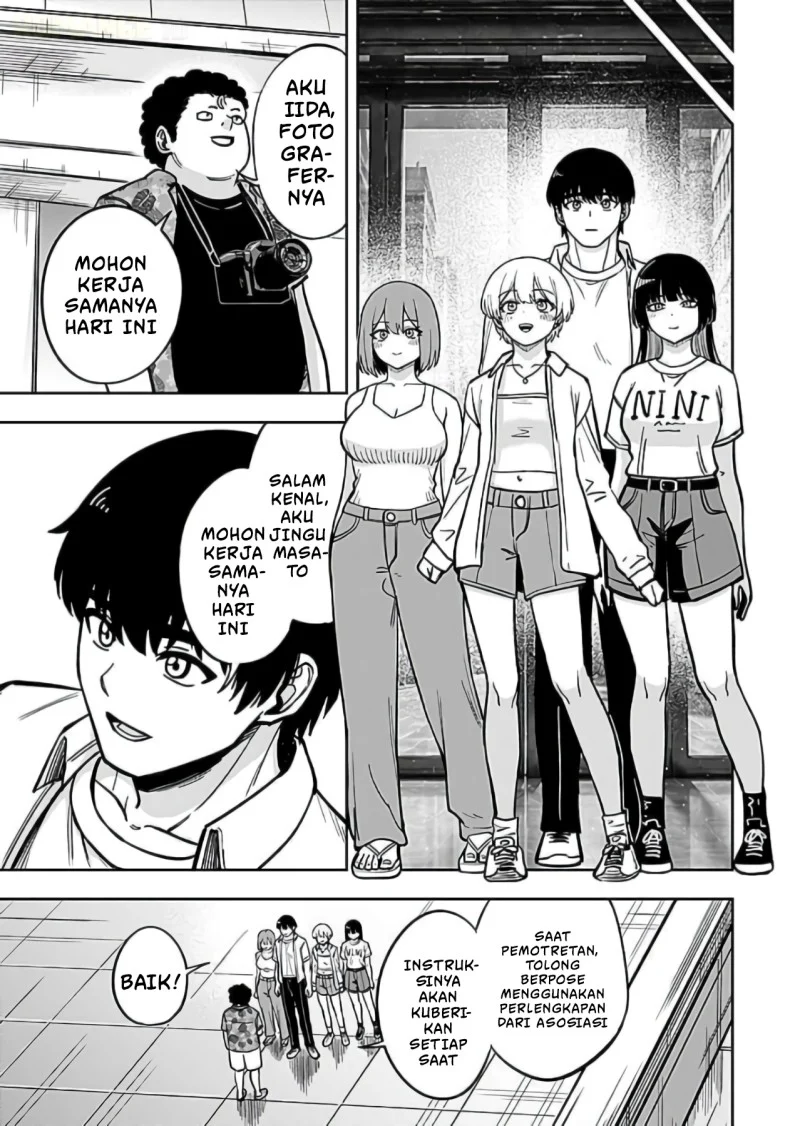 Keiken wo Sukiru ni suru Bannou na Nouryoku wo Te ni Irete, Saikyou no Tansaku-sha ni Narimashita ~JK to Issho ni Dungeon Tansaku de Nariagaru~ Chapter 12 - halaman 12