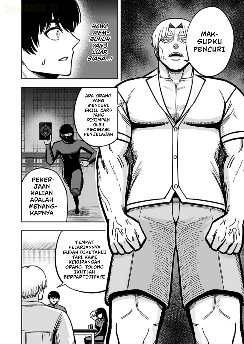 Keiken wo Sukiru ni suru Bannou na Nouryoku wo Te ni Irete, Saikyou no Tansaku-sha ni Narimashita ~JK to Issho ni Dungeon Tansaku de Nariagaru~ Chapter 12 - halaman 27