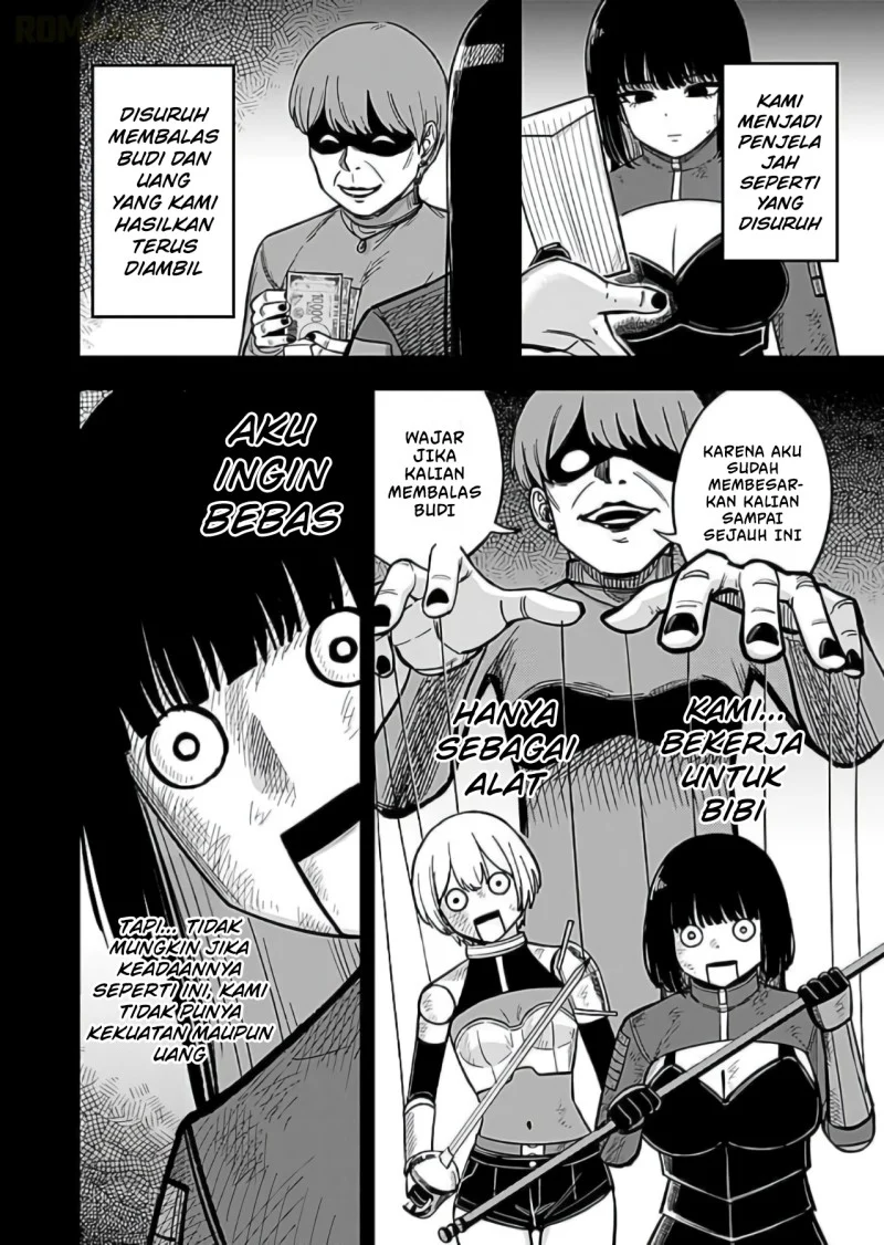 Keiken wo Sukiru ni suru Bannou na Nouryoku wo Te ni Irete, Saikyou no Tansaku-sha ni Narimashita ~JK to Issho ni Dungeon Tansaku de Nariagaru~ Chapter 12 - halaman 3