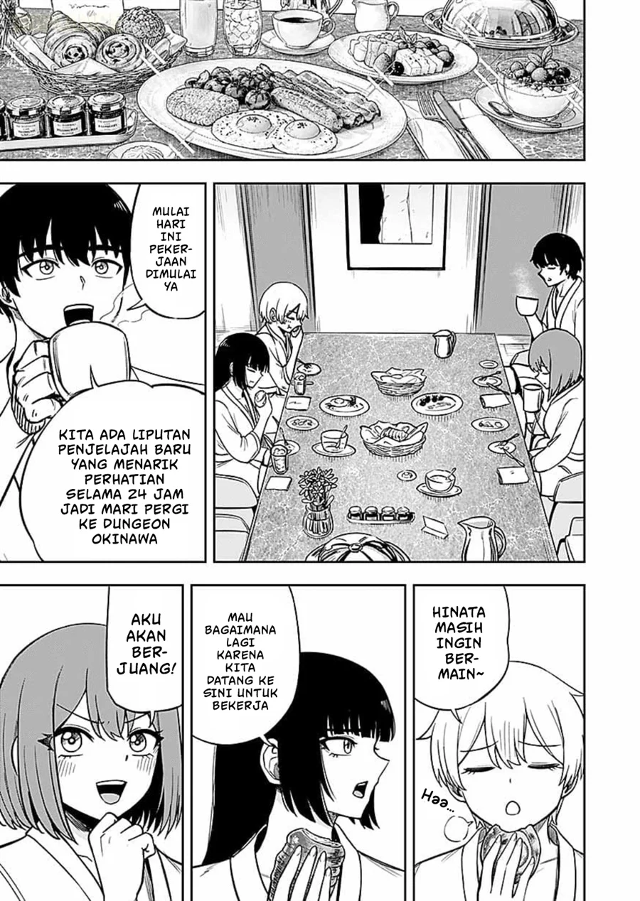 Keiken wo Sukiru ni suru Bannou na Nouryoku wo Te ni Irete, Saikyou no Tansaku-sha ni Narimashita ~JK to Issho ni Dungeon Tansaku de Nariagaru~ Chapter 14 - halaman 10