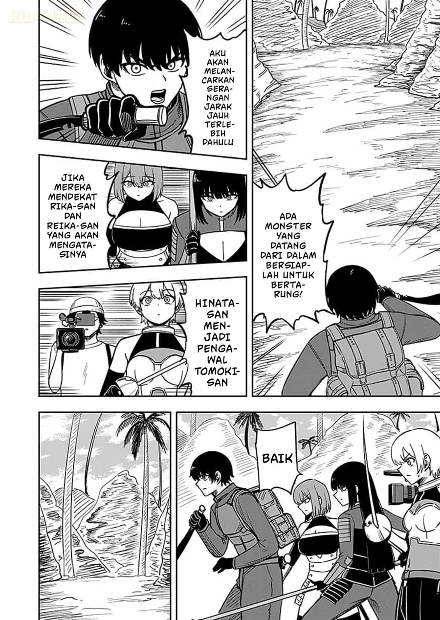 Keiken wo Sukiru ni suru Bannou na Nouryoku wo Te ni Irete, Saikyou no Tansaku-sha ni Narimashita ~JK to Issho ni Dungeon Tansaku de Nariagaru~ Chapter 14 - halaman 17