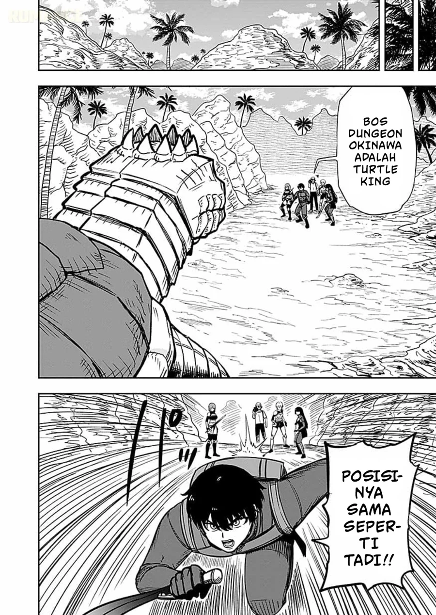 Keiken wo Sukiru ni suru Bannou na Nouryoku wo Te ni Irete, Saikyou no Tansaku-sha ni Narimashita ~JK to Issho ni Dungeon Tansaku de Nariagaru~ Chapter 14 - halaman 23