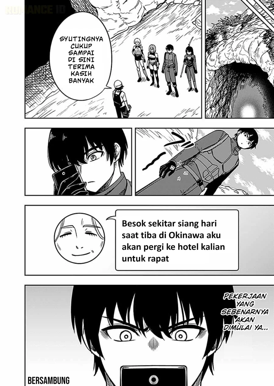 Keiken wo Sukiru ni suru Bannou na Nouryoku wo Te ni Irete, Saikyou no Tansaku-sha ni Narimashita ~JK to Issho ni Dungeon Tansaku de Nariagaru~ Chapter 14 - halaman 33