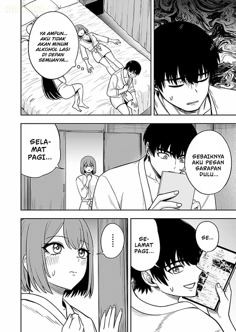 Keiken wo Sukiru ni suru Bannou na Nouryoku wo Te ni Irete, Saikyou no Tansaku-sha ni Narimashita ~JK to Issho ni Dungeon Tansaku de Nariagaru~ Chapter 14 - halaman 7