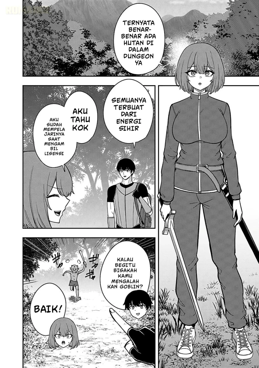 Keiken wo Sukiru ni suru Bannou na Nouryoku wo Te ni Irete, Saikyou no Tansaku-sha ni Narimashita ~JK to Issho ni Dungeon Tansaku de Nariagaru~ Chapter 2 - halaman 11