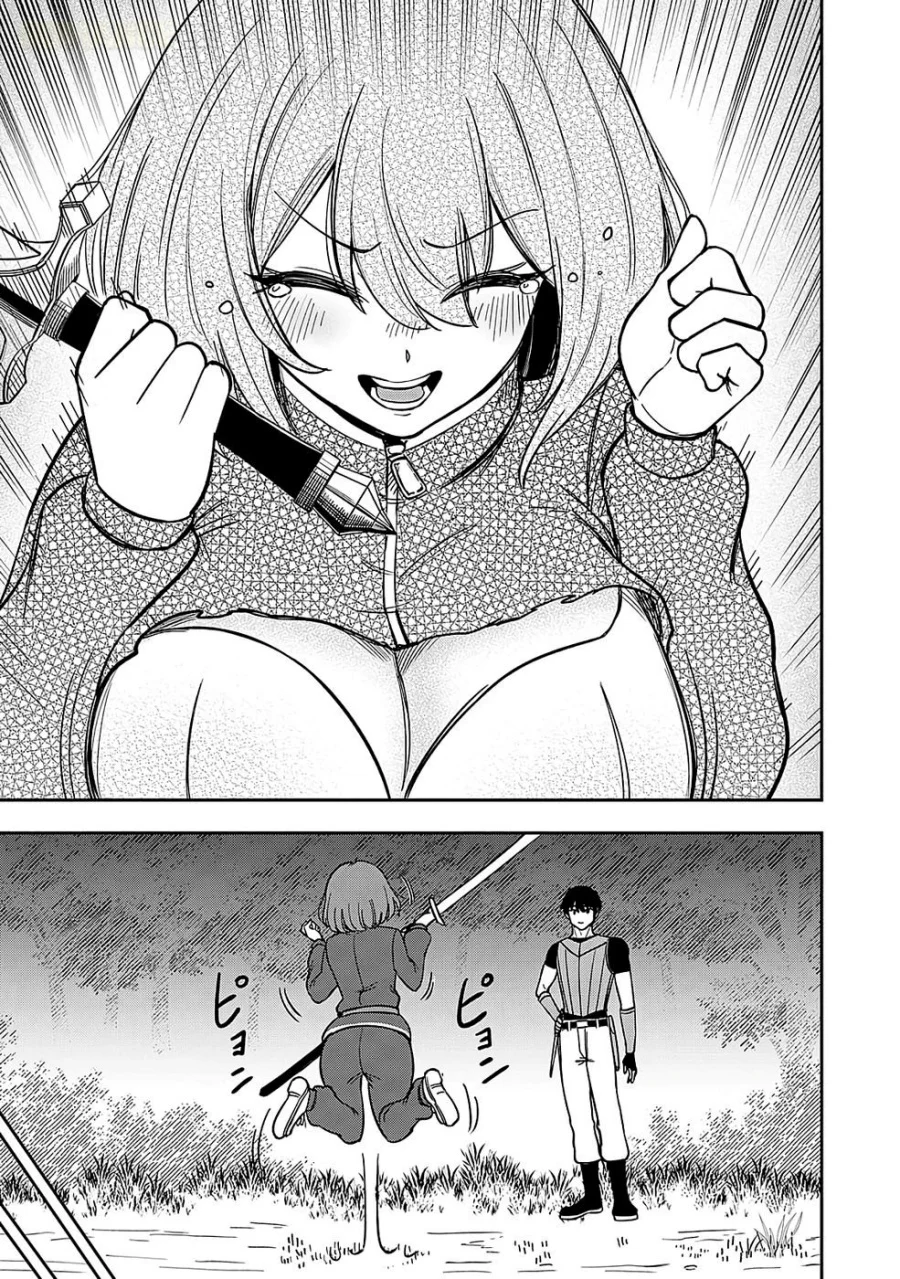 Keiken wo Sukiru ni suru Bannou na Nouryoku wo Te ni Irete, Saikyou no Tansaku-sha ni Narimashita ~JK to Issho ni Dungeon Tansaku de Nariagaru~ Chapter 2 - halaman 22