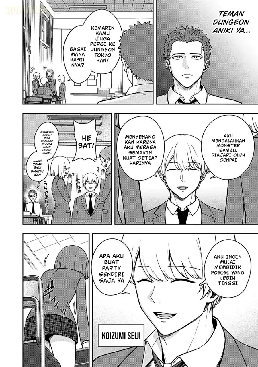 Keiken wo Sukiru ni suru Bannou na Nouryoku wo Te ni Irete, Saikyou no Tansaku-sha ni Narimashita ~JK to Issho ni Dungeon Tansaku de Nariagaru~ Chapter 2 - halaman 3