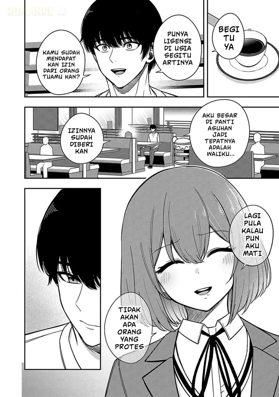 Keiken wo Sukiru ni suru Bannou na Nouryoku wo Te ni Irete, Saikyou no Tansaku-sha ni Narimashita ~JK to Issho ni Dungeon Tansaku de Nariagaru~ Chapter 2 - halaman 9