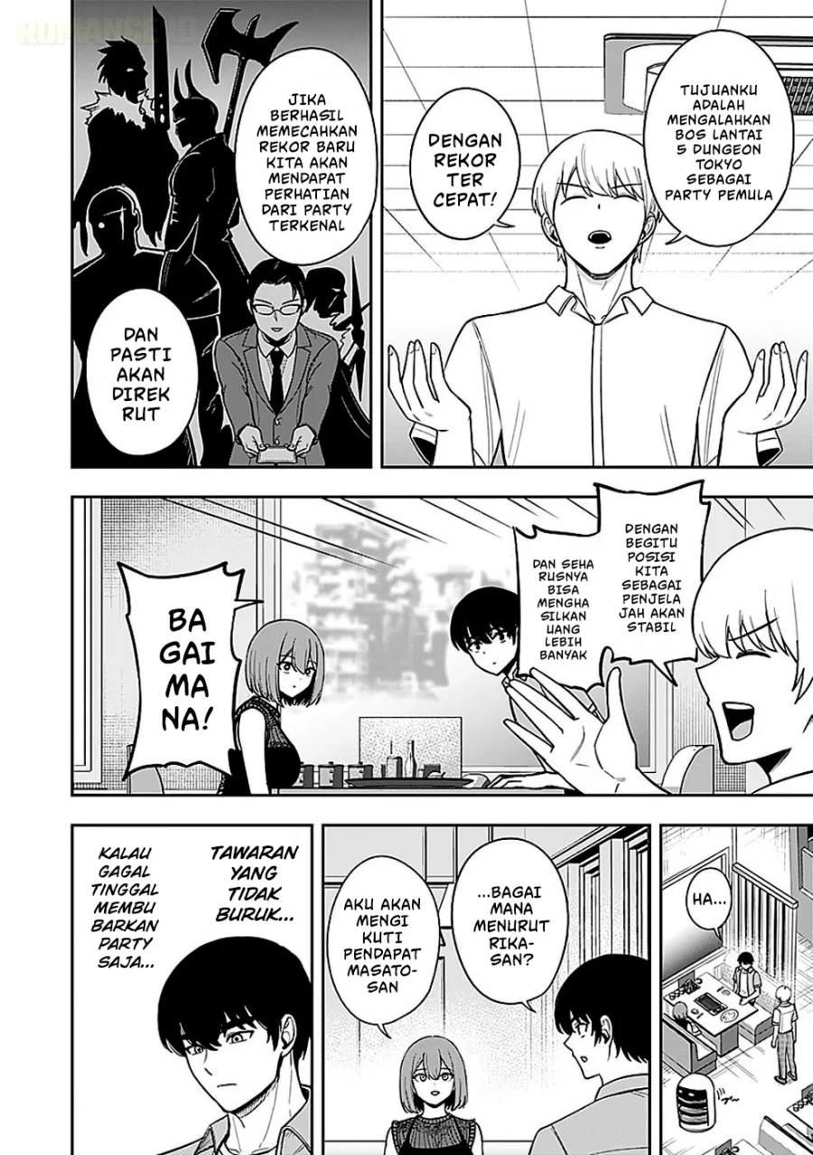 Keiken wo Sukiru ni suru Bannou na Nouryoku wo Te ni Irete, Saikyou no Tansaku-sha ni Narimashita ~JK to Issho ni Dungeon Tansaku de Nariagaru~ Chapter 4 - halaman 15