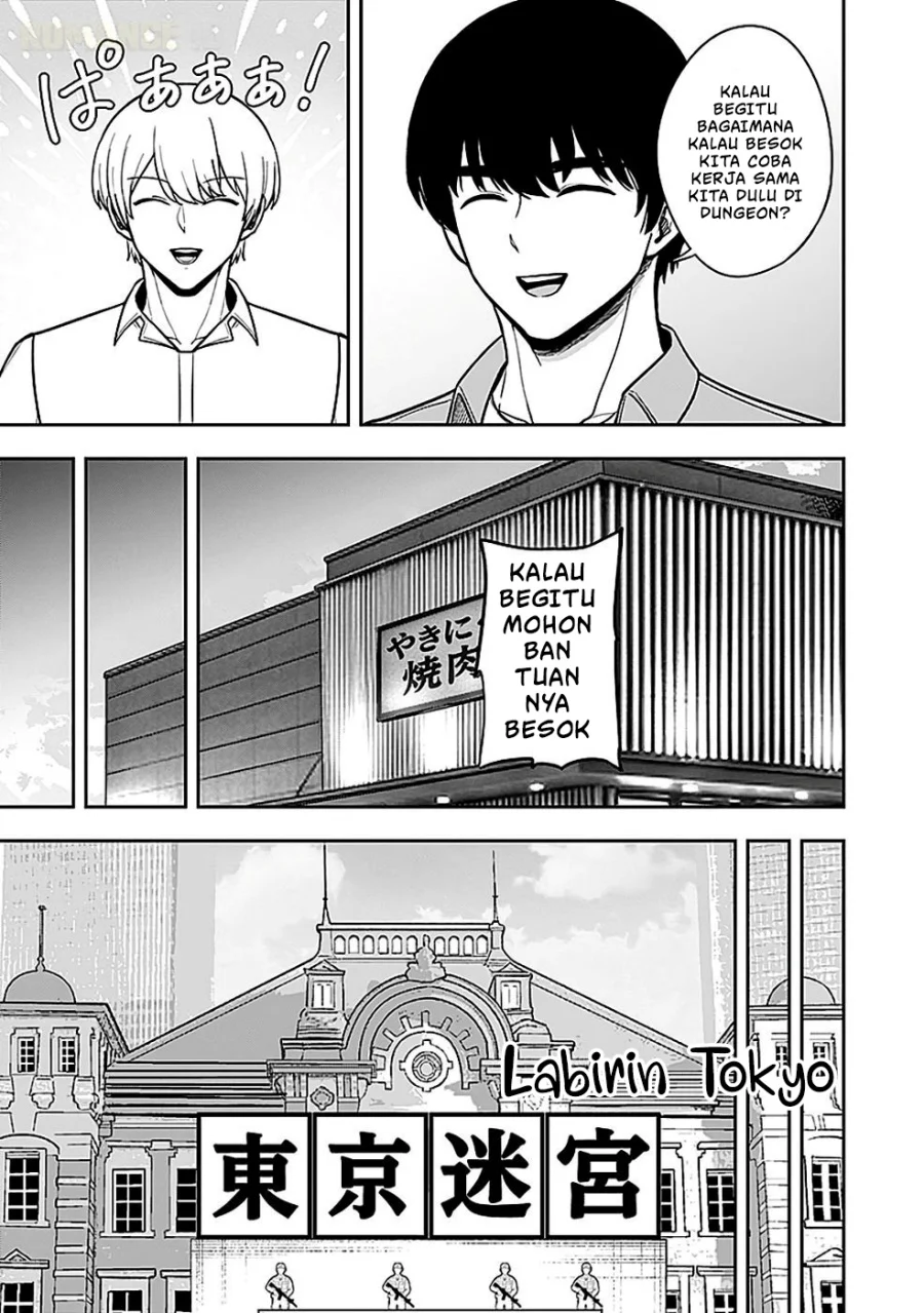 Keiken wo Sukiru ni suru Bannou na Nouryoku wo Te ni Irete, Saikyou no Tansaku-sha ni Narimashita ~JK to Issho ni Dungeon Tansaku de Nariagaru~ Chapter 4 - halaman 16